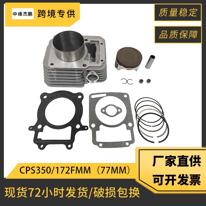 Motorcycle Engine Kit - 77mm Bohrung Kompletter Zylinder-Kolben-Satz 172FMM 175FMM