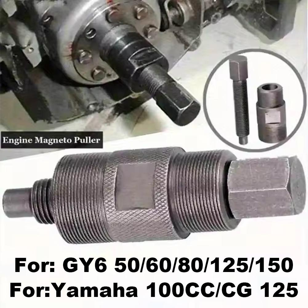 Roller Schwungrad Puller Entfe – Motorcycle Stator Bewertung und Preis