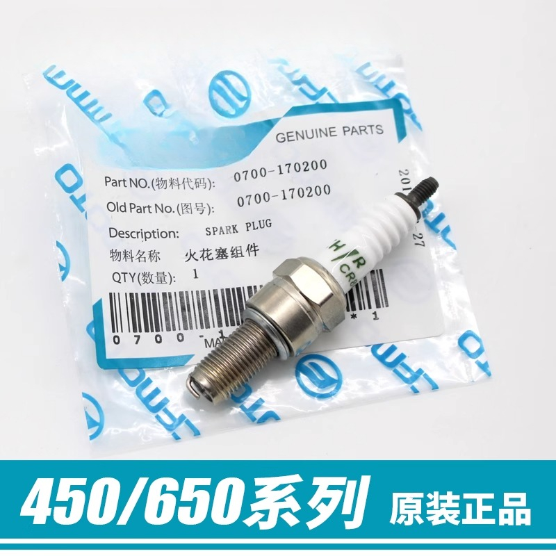Motorradteile Zündkerzen für C – Motorcycle Spark Plug Bewertung und Preis